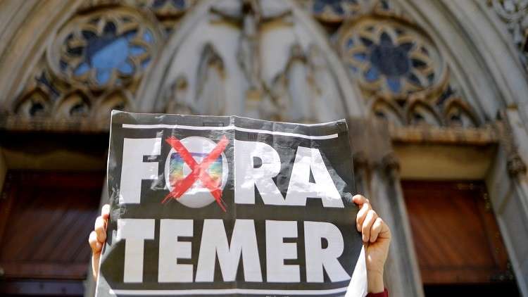 ضد إجراءات التقشف في البرازيل