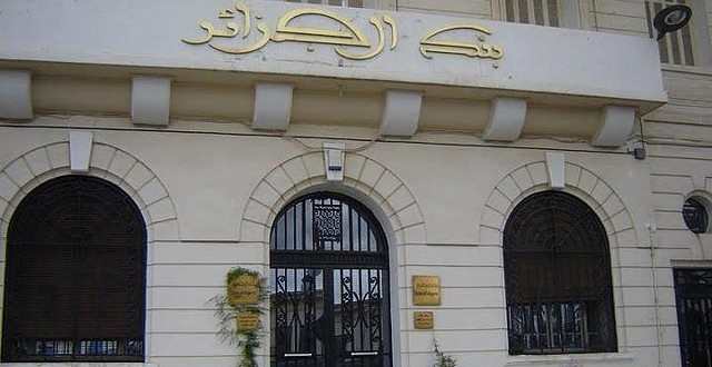 البنك المركزي الجزائري