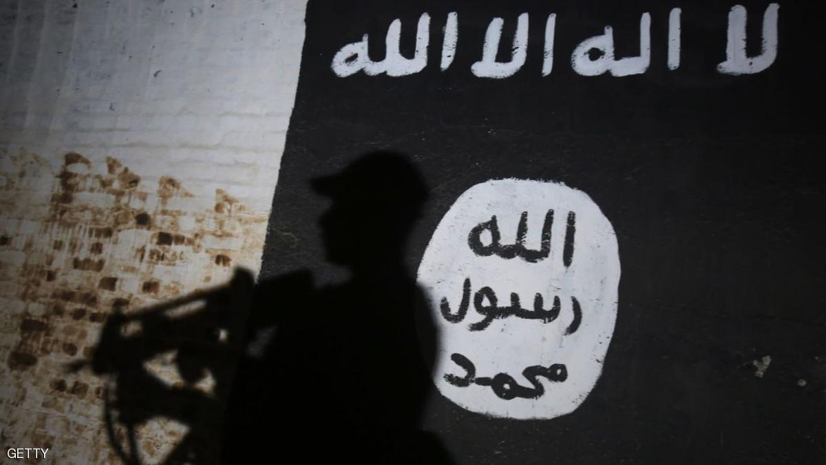 نظيم الدولة الإسلامية
