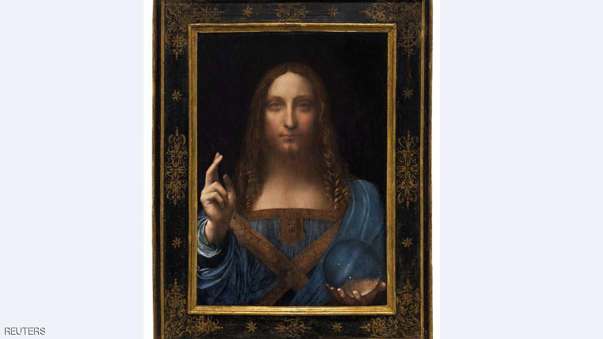 لوحة المسيح للفنان ليوناردو دافينشي (رويترز)