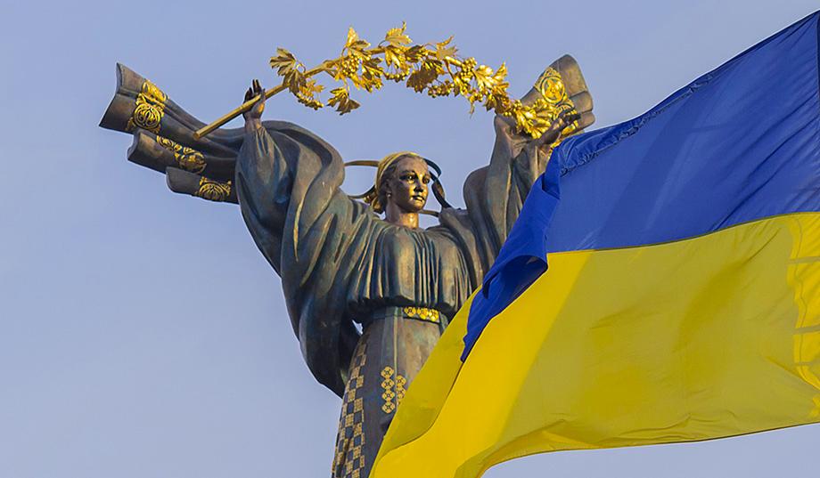 أوكرانيا 