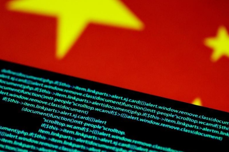 رموز حاسوبية تظهر أمام علم للصين