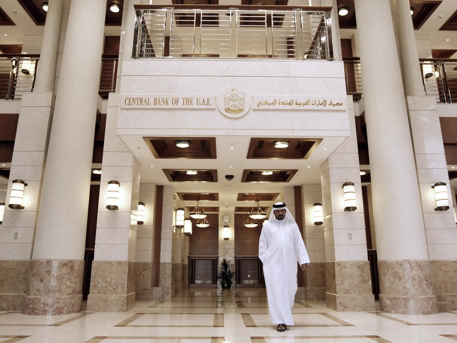 مصرف الإمارات المركزي