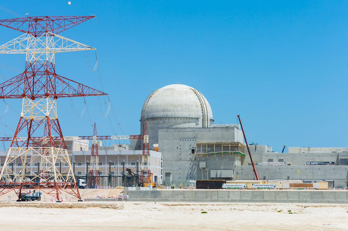 مفاعل براكة الإماراتي