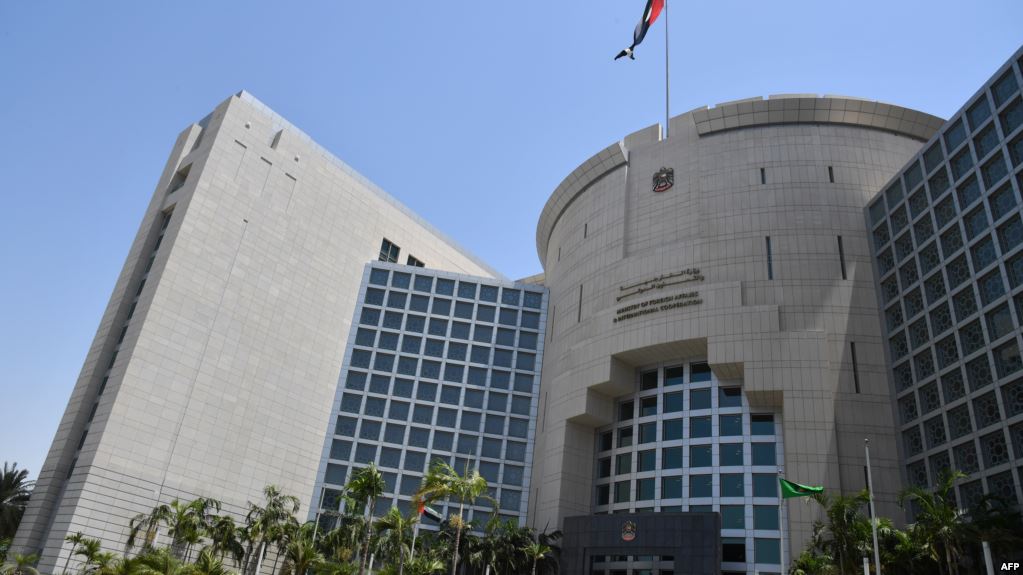مبنى وزارة الخارجية الإماراتية
