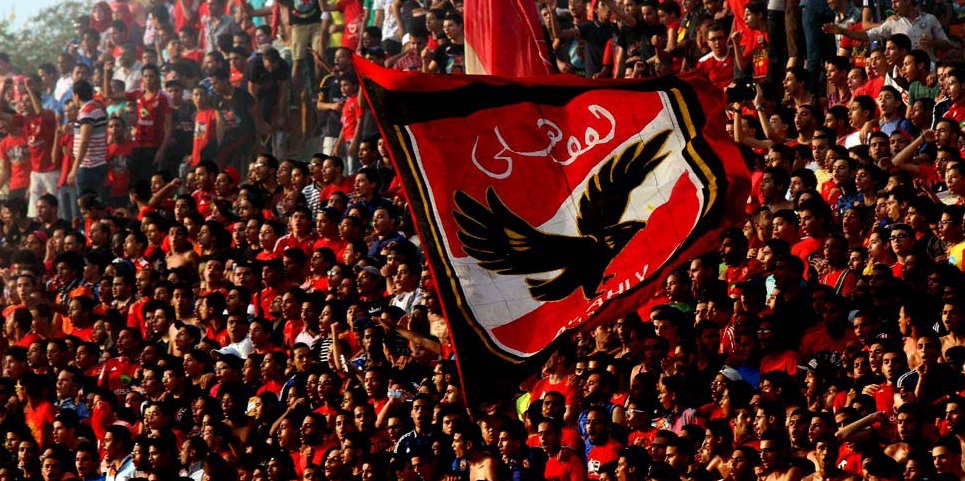 مشجعين للنادي الأهلي المصري