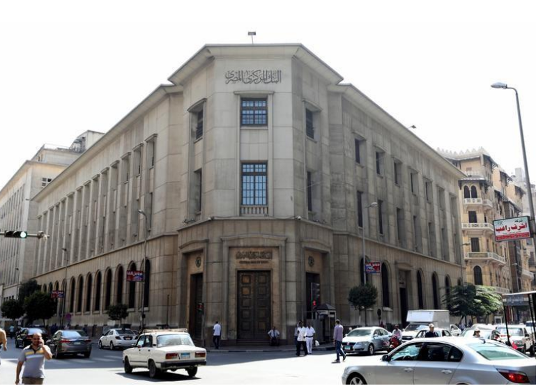 مقر البنك المركزي المصري في وسط القاهرة 