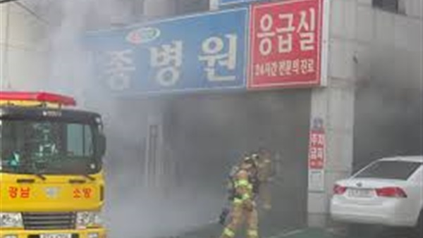 صورة من حريق كوريا الجنوبية