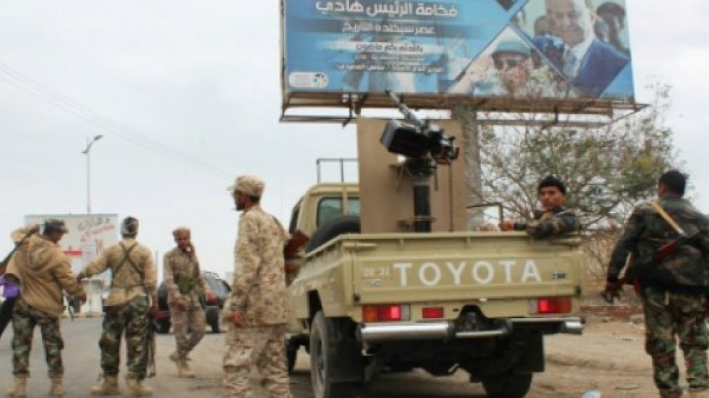 الداخلية اليمنية تعلن وقف إطلاق النار في عدن