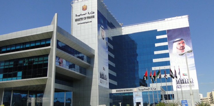 وزارة المالية الإماراتية 
