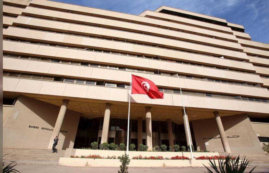 مبنى البنك المركزي التونسي في العاصمة تونس