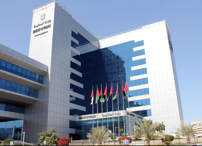 مبني وزارة المالية الإماراتية