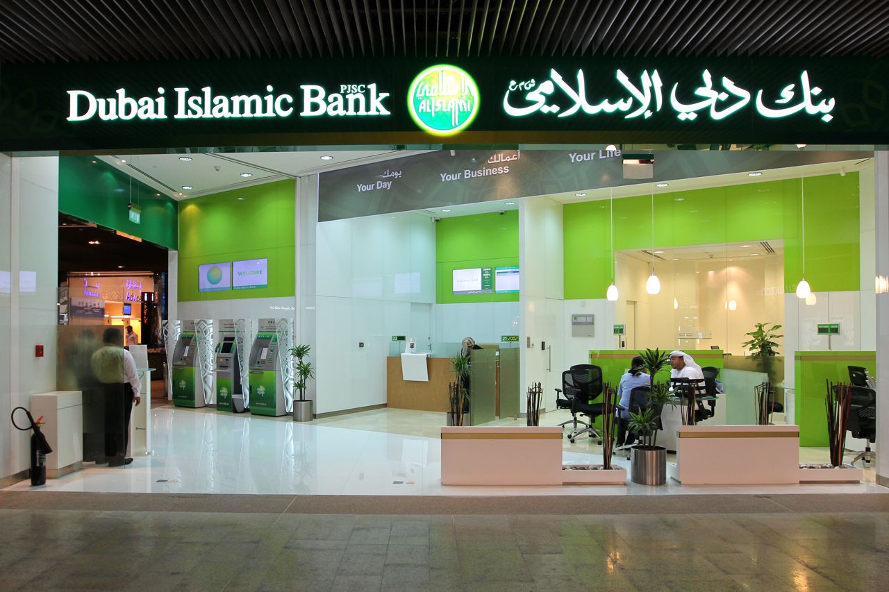  بنك دبى الإسلامى