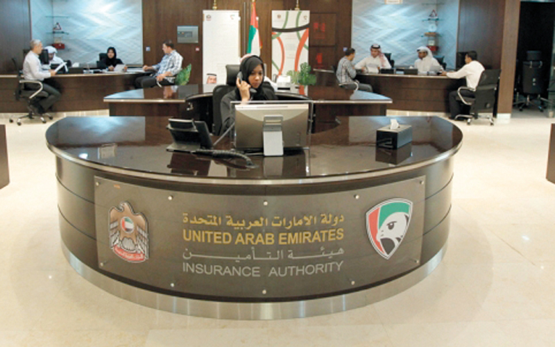 هيئة التأمين الإماراتية 