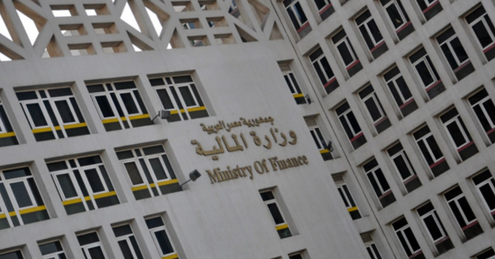 مبنى وزارة المالية المصرية