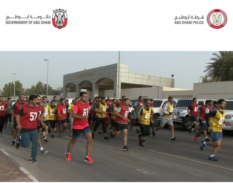 شرطة أبوظبي