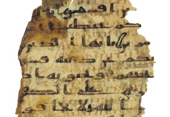  المخطوطات القرآنية
