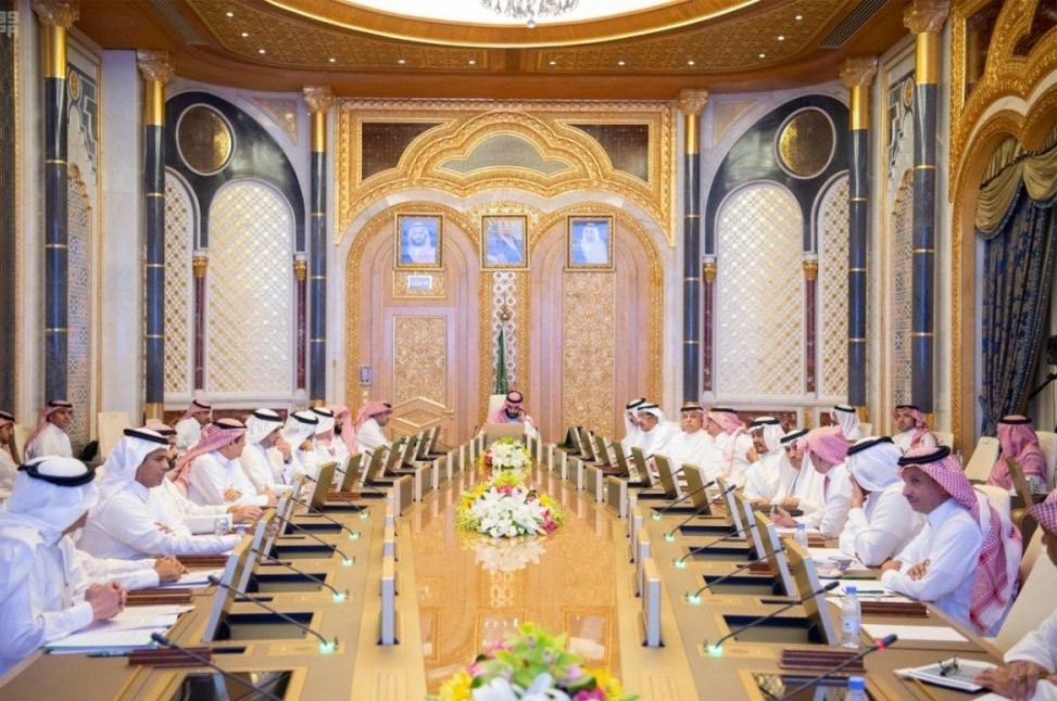 مجلس الشؤون الاقتصادية والتنمية السعودي