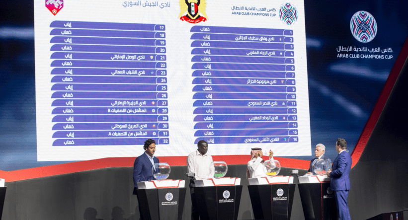  قرعة كأس العرب للأندية الأبطال