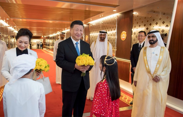 الرئيس الصيني في الإمارات