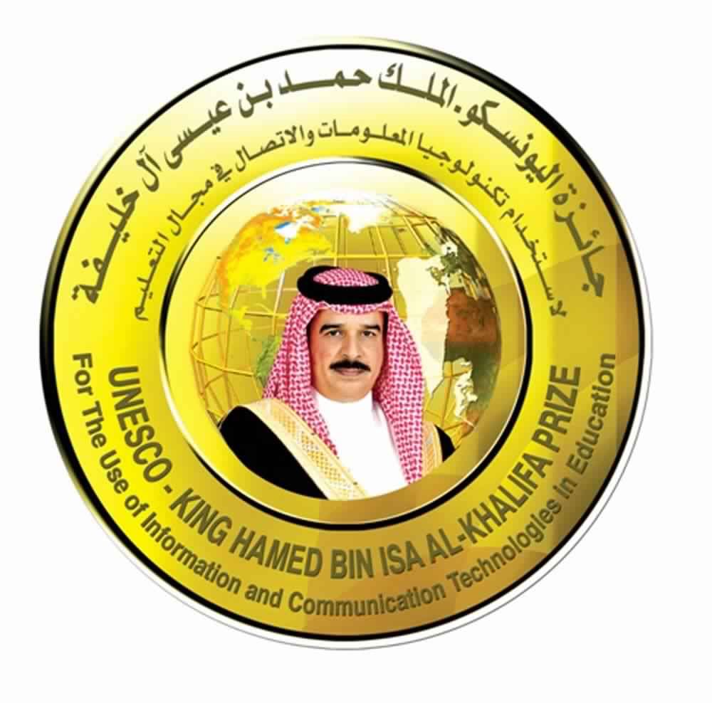 جائزة الملك حمد بن عيسى آل خليفة لتكنولوجيا المعلومات والاتصال