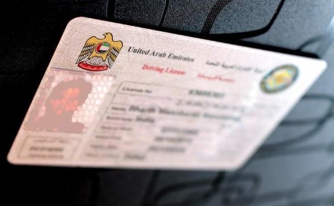 استبدال رخصة القيادة في الامارات