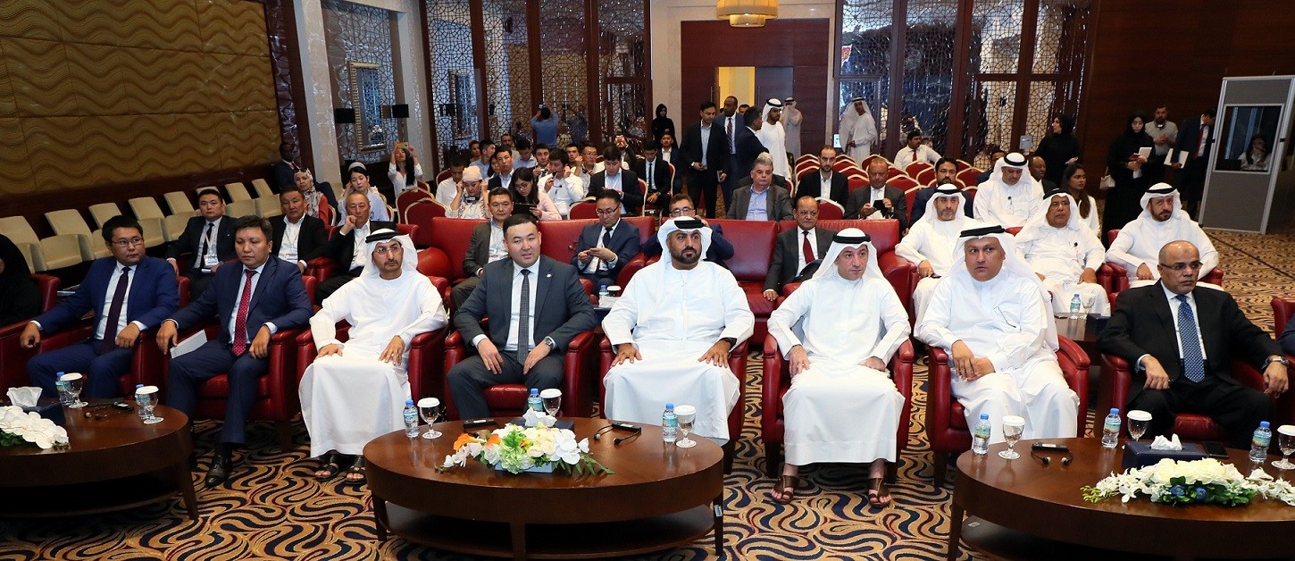 ملتقى الأعمال الإماراتي القيرغيزي