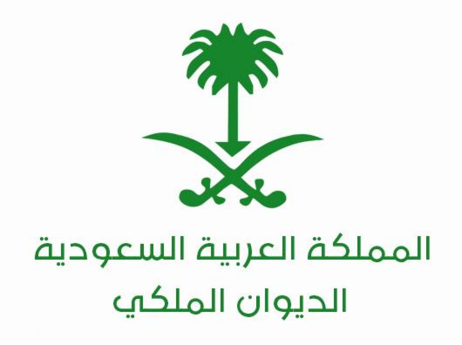 الديوان الملكي يعلن وفاة والدة الامير خالد بن سعد