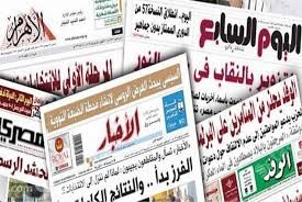 الصحافة المصرية 