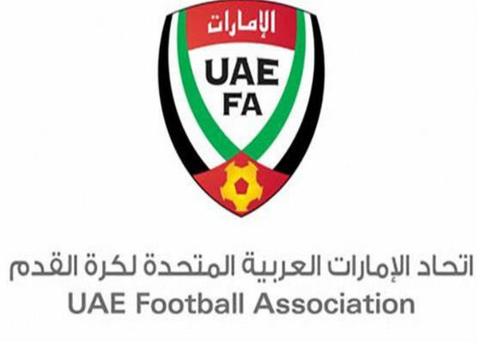 اتحاد الامارات المتحدة لكرة القدم  