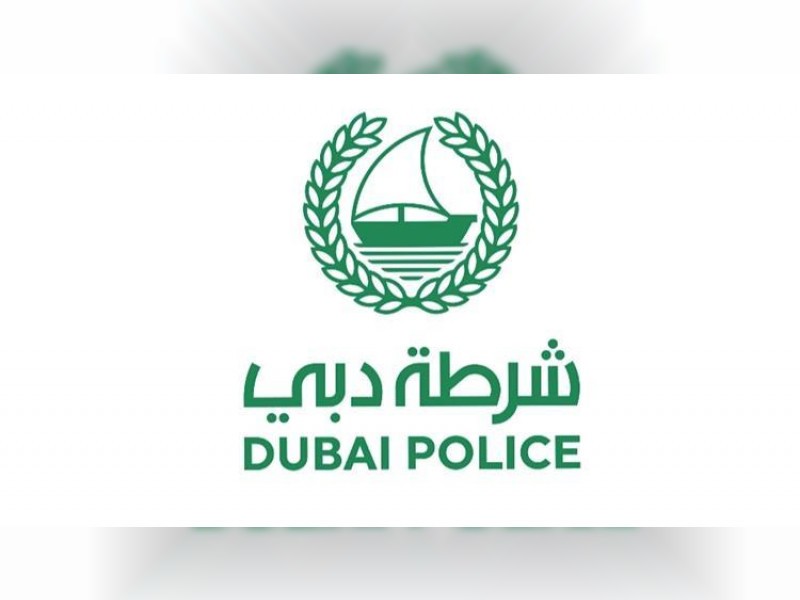 شرطة دبي