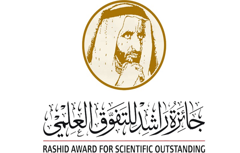 جائزة راشد للتفوق العلمي