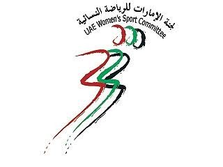 لجنة الإمارات للرياضة النسائية