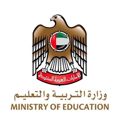توأمة بين الإمارات والبحرين في مشروع مدارس اليونسكو