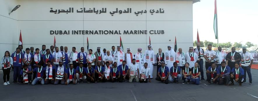 نادي دبي الدولي للرياضات البحرية
