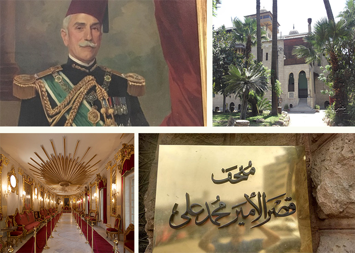 متحف قصر الأمير محمد علي