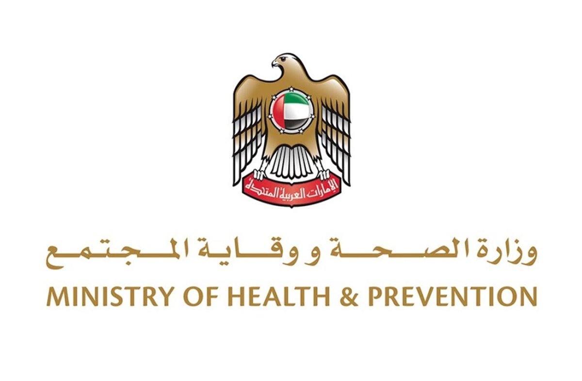 الصحة الإماراتية