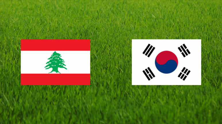 كوريا الجنوبية ولبنان