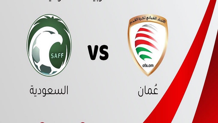 والسعودية مباراة عمان مباشر: شاهد