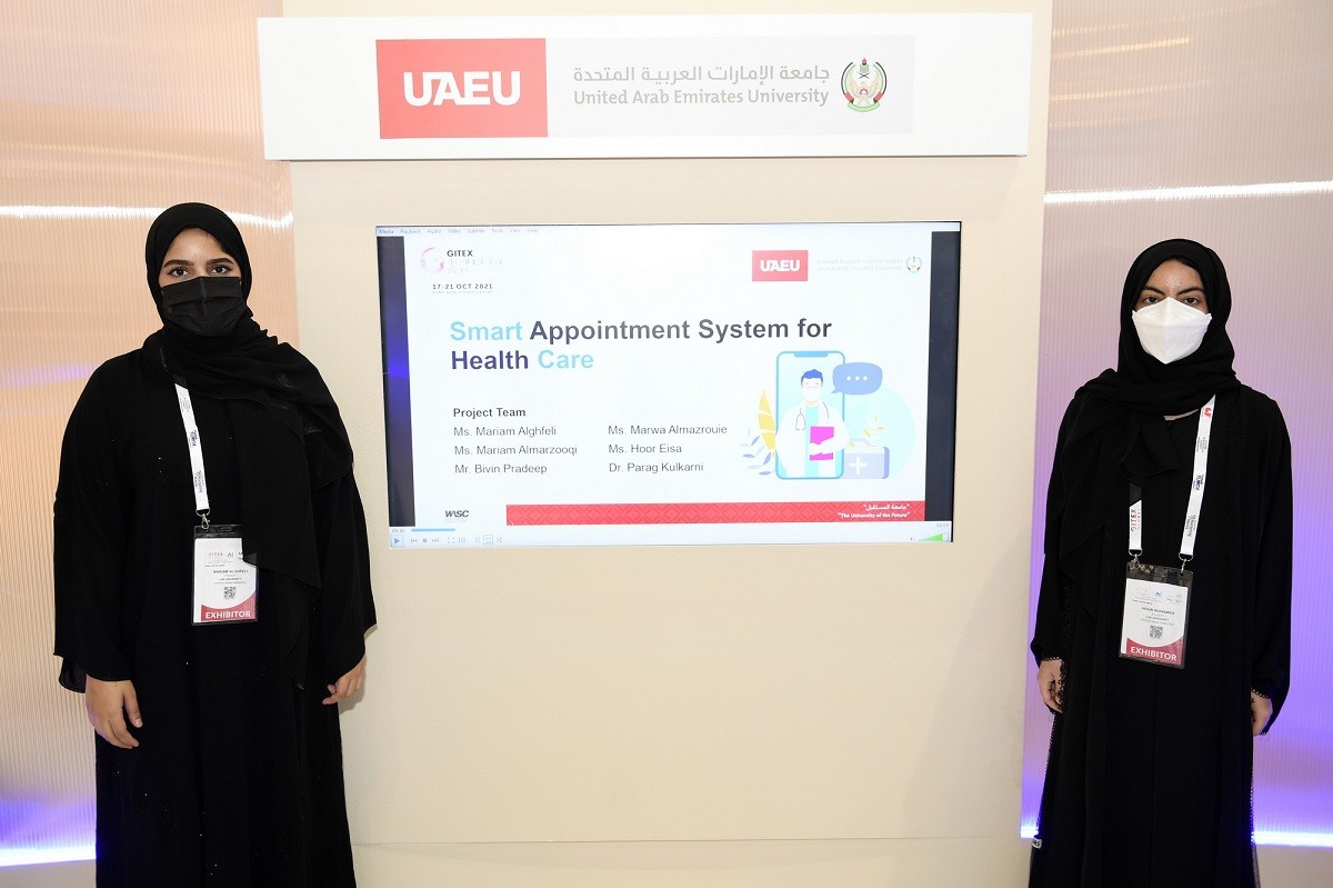 UAE University at GITEX