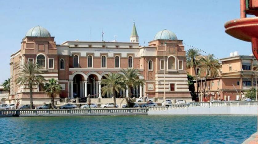 المصرف المركزي الليبي