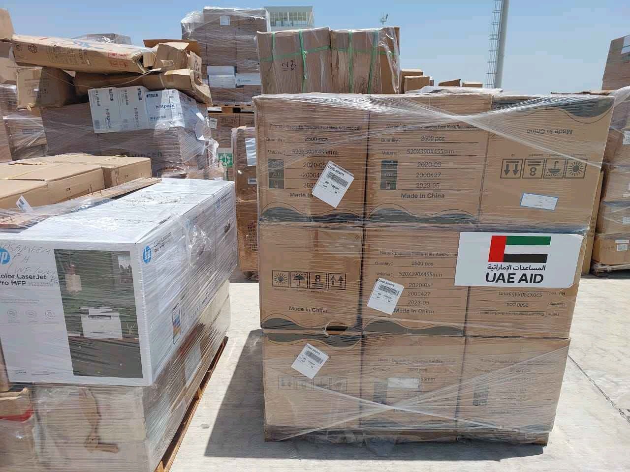 مساعدات الإمارات