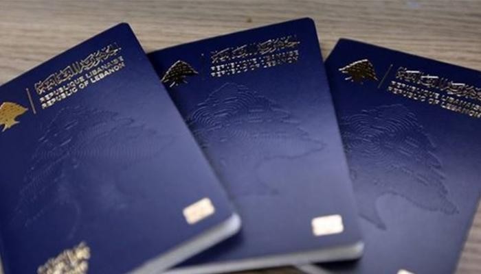جوازات سفر لبنانية