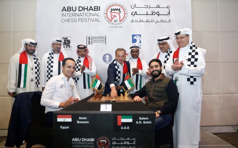 مهرجان أبوظبي للشطرنج - أرشيفية