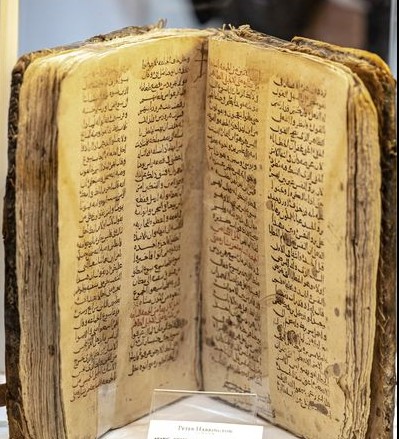 الإنجيل العربي