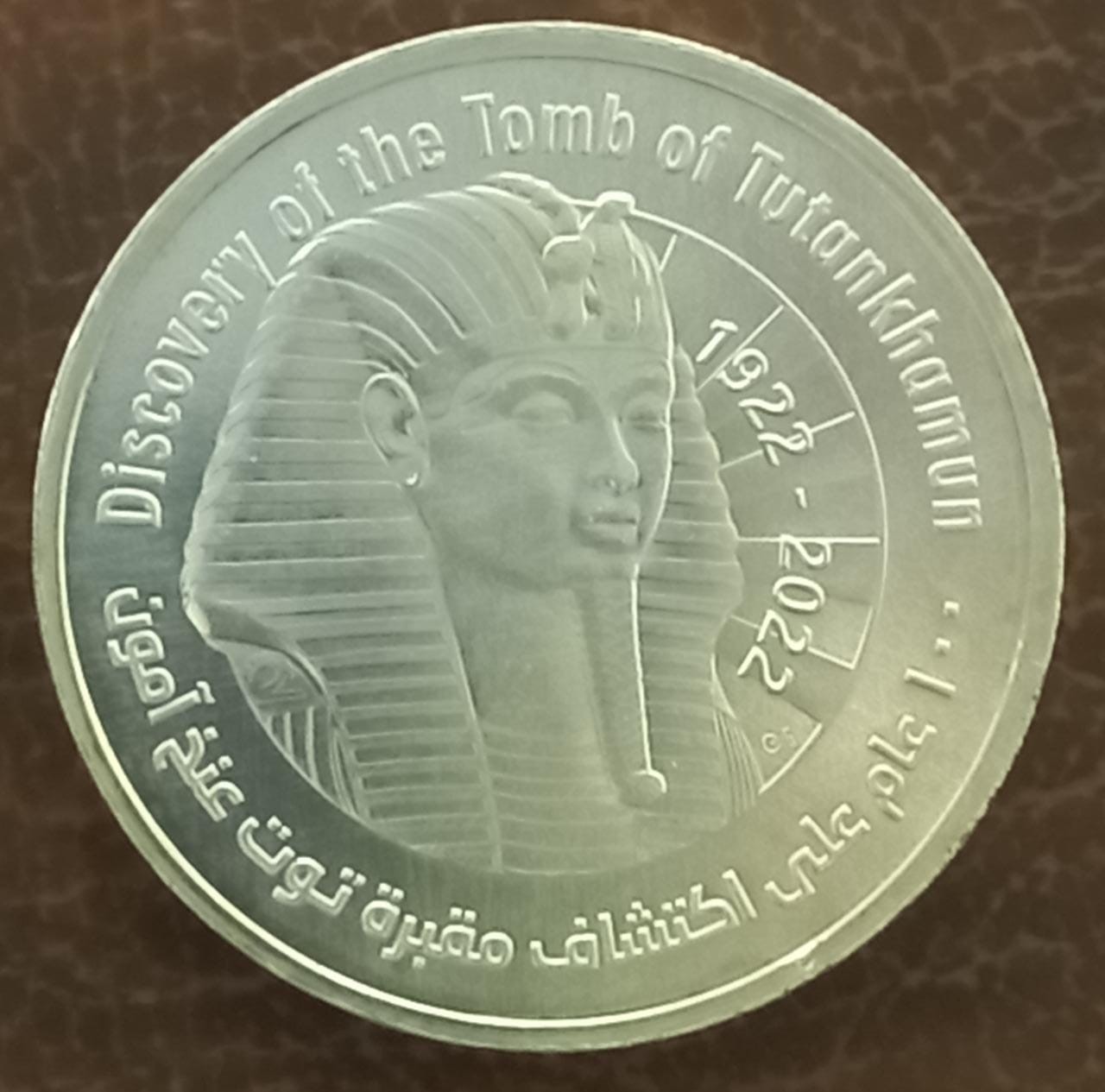 عملات مصرية