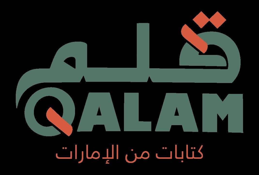 Qalam