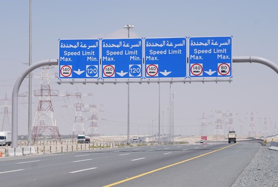 Minimum speed limit to be implemented on Sheikh Mohammed bin Rashid