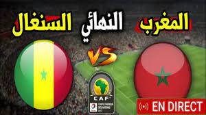 بث السنغال والمغرب