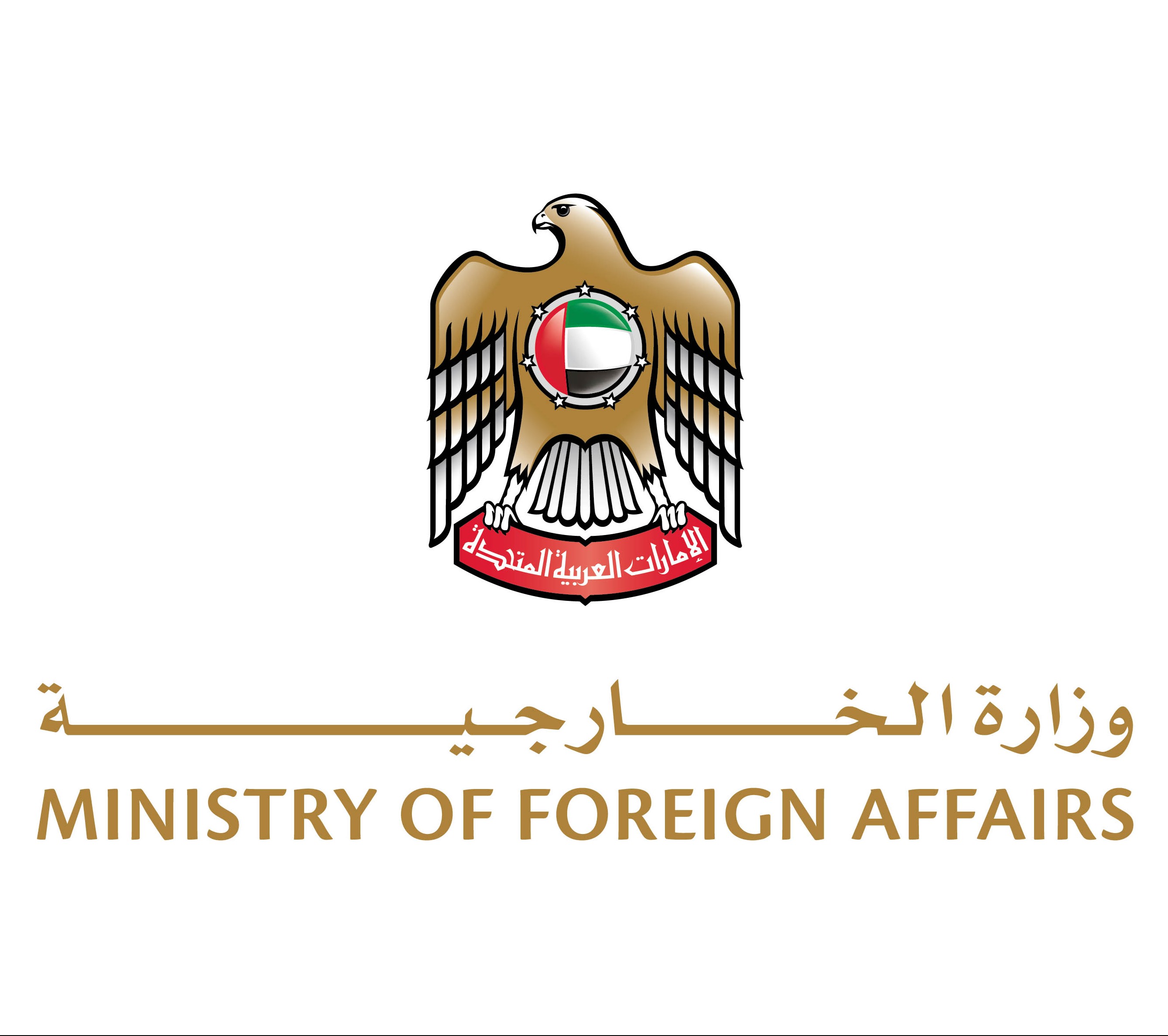  Ministry Of Foreign Affairs And International Cooperation Changed To 